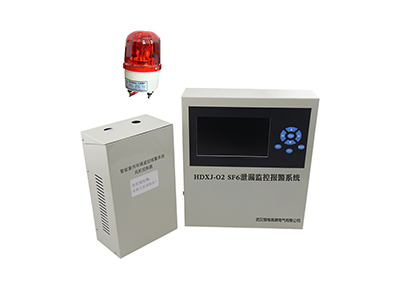 HDXJ-L4 SF6氣體環(huán)境在線監(jiān)控報警系統